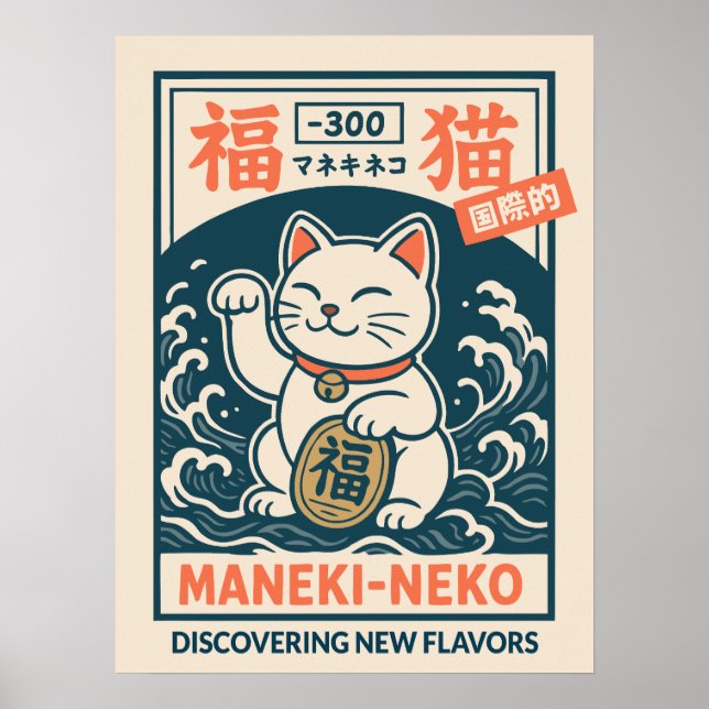 Póster Maneki-Neko (Frente)
