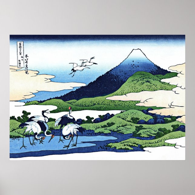 Póster Mansión Umezawa en la provincia de Sagami (Frente)