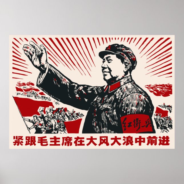 Póster Mao Zedong (Frente)