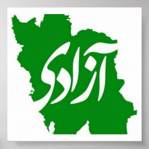 Póster Mapa Azadi (Libertad) del Poster de Irán
