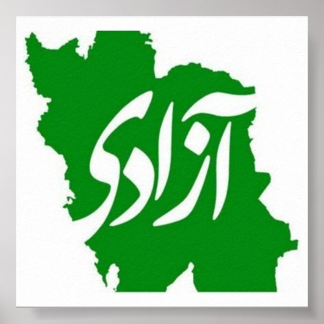 Póster Mapa Azadi (Libertad) del Poster de Irán (Frente)