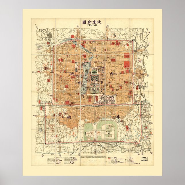 Póster Mapa de Beijing, China (1914) (Frente)
