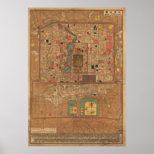 Póster Mapa de época de Beijing China (1914) (Frente)