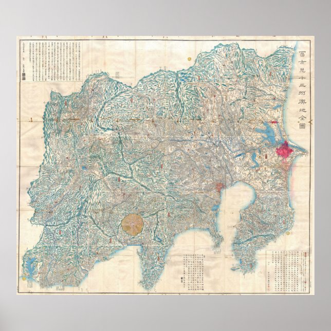 Póster Mapa de época de Tokio y Monte Fuji Japón (1843) (Frente)