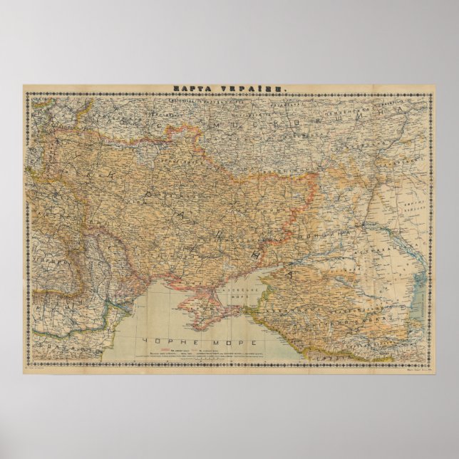 Póster Mapa de época de Ucrania (1918) (Frente)