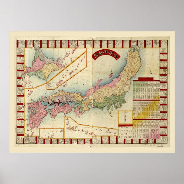Póster Mapa de Japón (1888) (Frente)