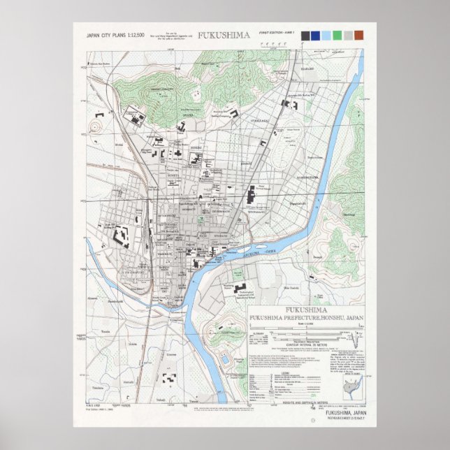 Póster Mapa de Japón de Fukushima (1945) (Frente)