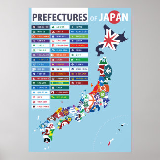 Póster Mapa de la bandera de la prefectura de Japón