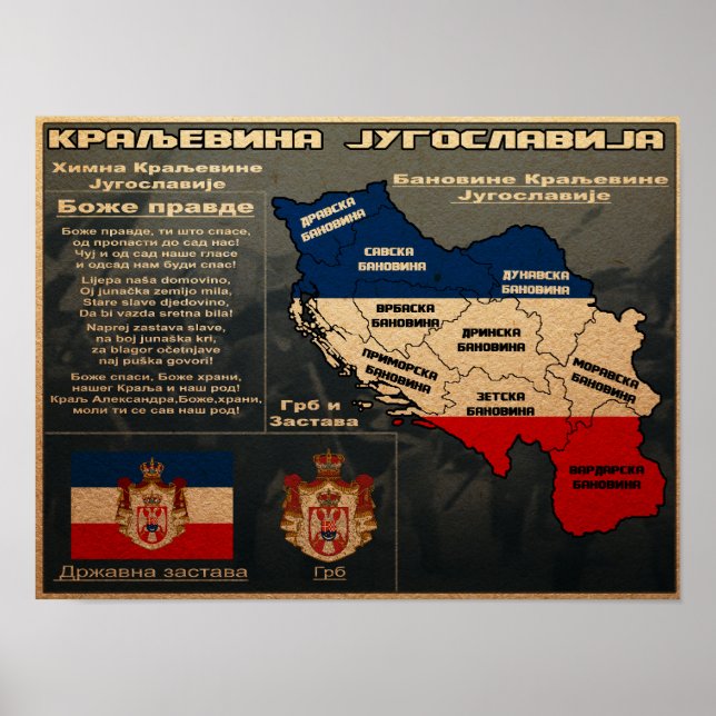 Póster Mapa de la bandera del Reino de Yugoslavia (Frente)