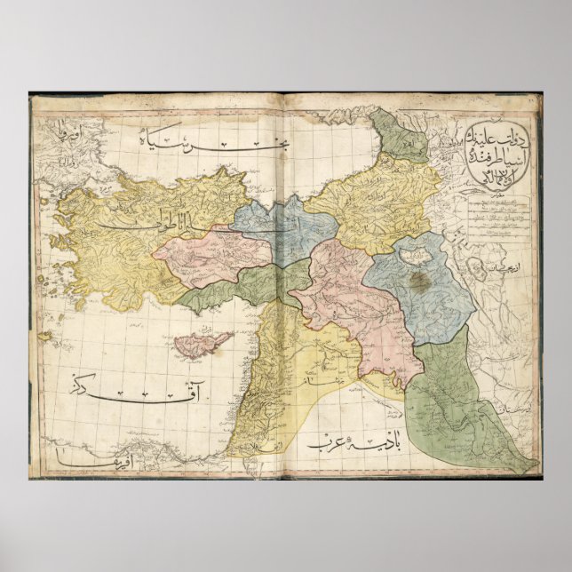 Póster Mapa de Oriente Medio del Atlas Cedid (1803) (Frente)