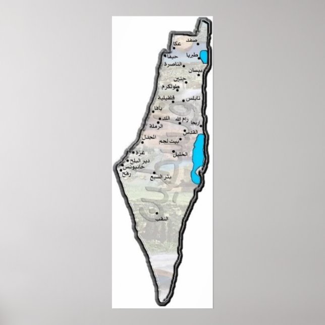 Póster Mapa de Palestina con letras árabes (Frente)