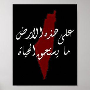 Póster Mapa de Palestina Palestinos Tierra Hombres Día de