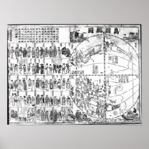 Póster Mapa del mundo, 1671