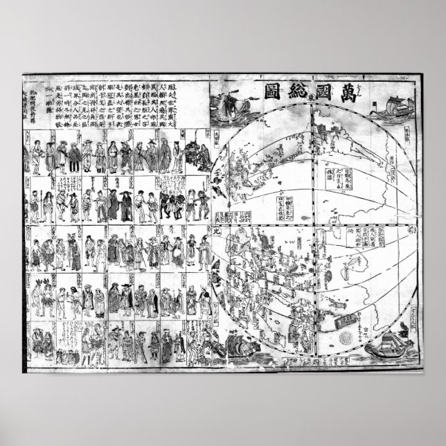 Póster Mapa del mundo, 1671 (Frente)