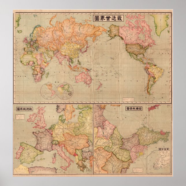 Póster Mapa del mundo antiguo japonés de 1914 (Frente)