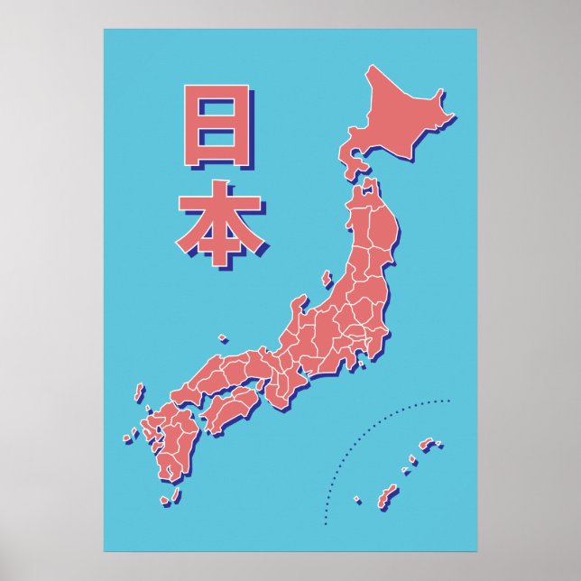 Póster Mapa estilizado de Japón (Frente)