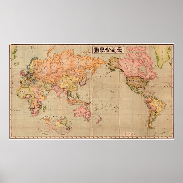 Póster Mapa japonés del mundo de 1914 (Frente)