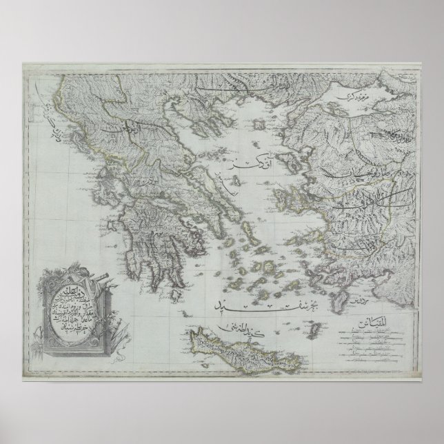 Póster Mapa náutico (Frente)