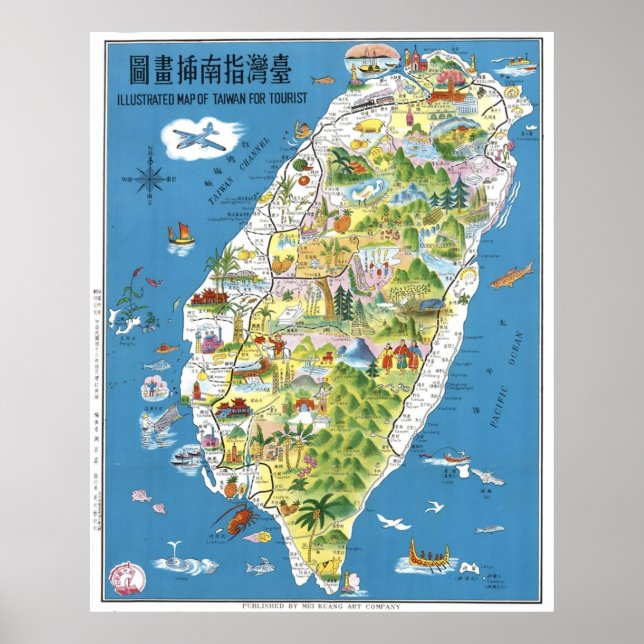 Póster Mapa turístico de Taiwán con lugares seleccionados (Frente)