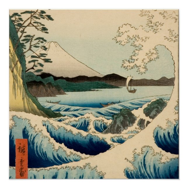Póster Mar de Satta Hiroshige (Anverso)