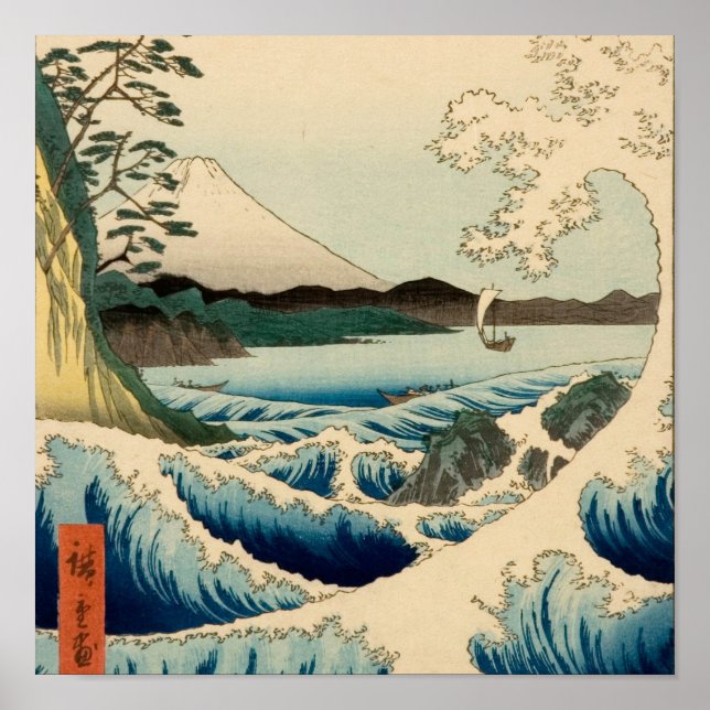 Póster Mar de Satta Hiroshige (Frente)