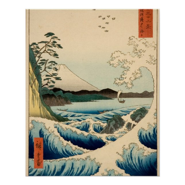 Póster Mar de Satta Hiroshige (Anverso)