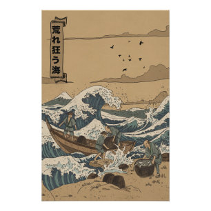 Póster Mar tormentoso