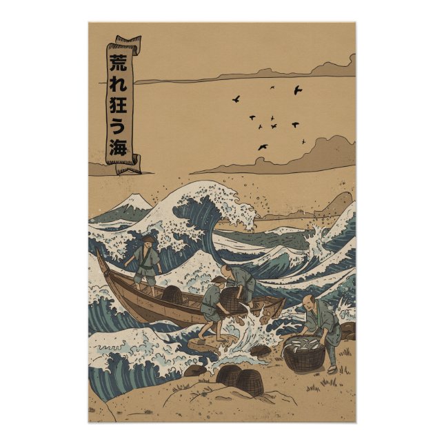 Póster Mar tormentoso (Anverso)