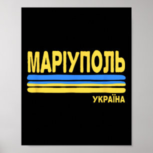 Póster Mariupol Ucrania Bandera Ciudad Ucraniana Cirílico