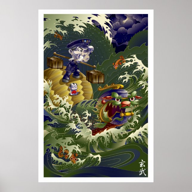 Póster Martin Hsu - Tortuga (Frente)