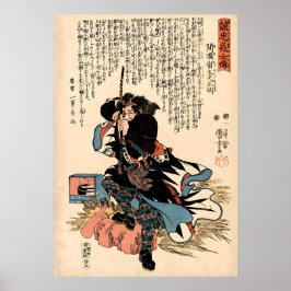 Póster Mase Kyudayu Masaaki Kuniyoshi archer