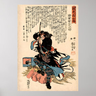 Póster Mase Kyudayu Masaaki Kuniyoshi archer