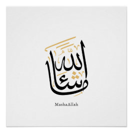 Póster MashaAllah Arabic Calligraphy – Minimal Thuluth 