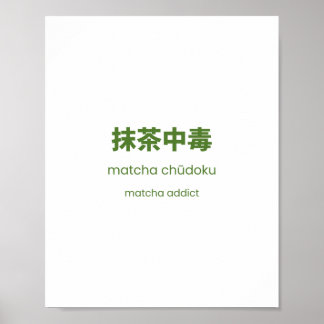 Póster Matcha Addict - Cita Matcha japonesa
