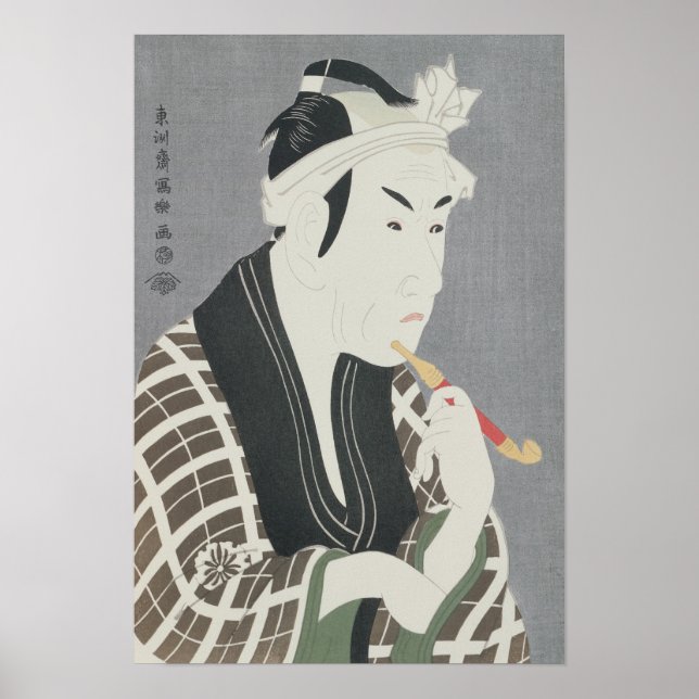 Póster Matsumo Koshiro IV en el rol de Gorebei (Frente)