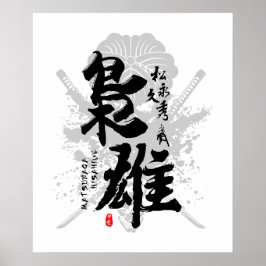 Póster Matsunaga Hisahide Calligrafo Caudillo Inescrupulo