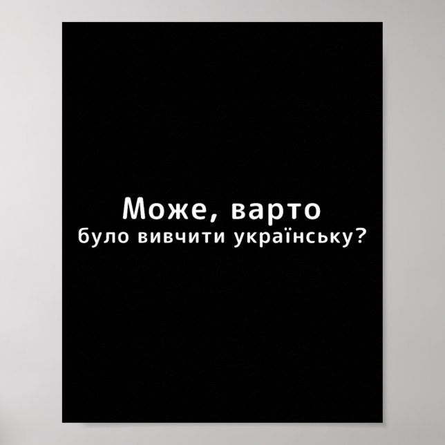 Póster Maybe You Should Have Learned Ukrainian Funny Ukra (Frente)