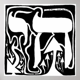Póster Maze de Chai