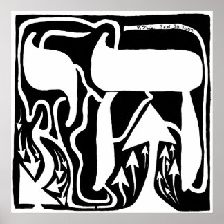 Póster Maze de Chai