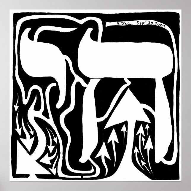 Póster Maze de Chai (Frente)