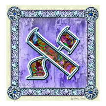 Medición de aleph carta