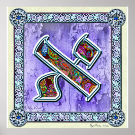 Póster Medición de aleph carta