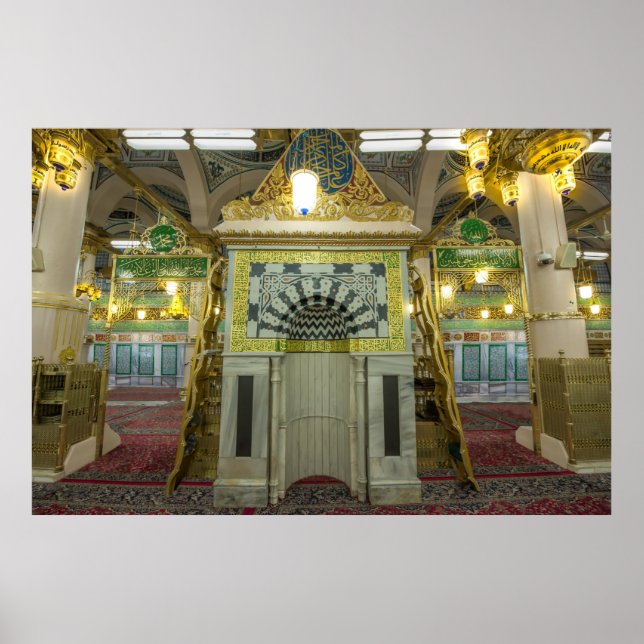 Póster Medinah Masjid Nabawi Inside Minbar Value Mat (Frente)