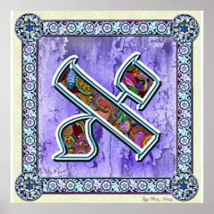 Póster Meditación de Aleph de la letra