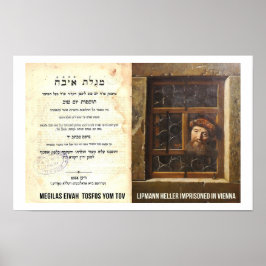 Póster Megilas Eivah Tosfos Yom Tov Lipmann Heller Segula