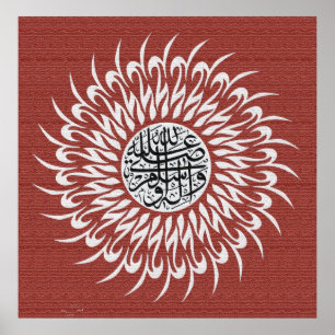 Póster Mejor pintura islámica y vector