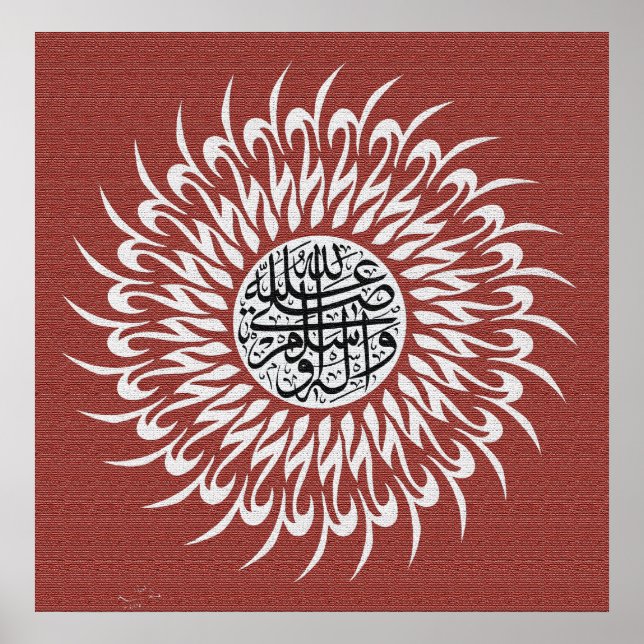 Póster Mejor pintura islámica y vector (Frente)