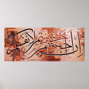 Póster Mejor pintura islámica y vector