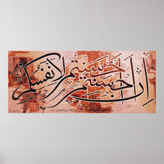 Póster Mejor pintura islámica y vector (Frente)