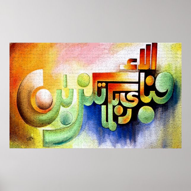 Póster Mejor pintura islámica y vector (Frente)